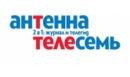 Вакансии компании ТелеСемь