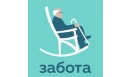 Вакансии компании ЗАБОТА - сеть пансионатов для пожилых